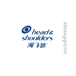 海飞丝