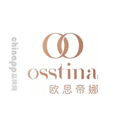 欧思帝娜OSSTINA