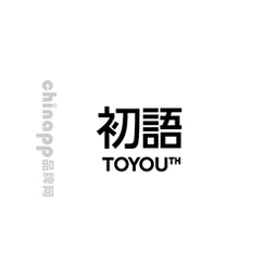 初语TOYOUTH