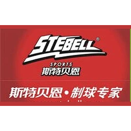 斯特贝恩