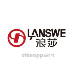 浪莎LANSWE