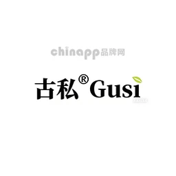 古私Gusi