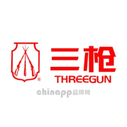 三枪