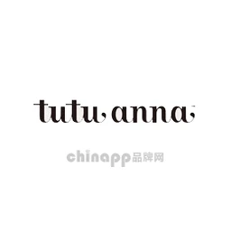 趣趣安娜TUTUANNA