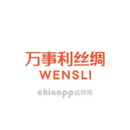 万事利
