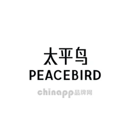 太平鸟PEACEBIRD
