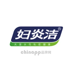 妇炎洁