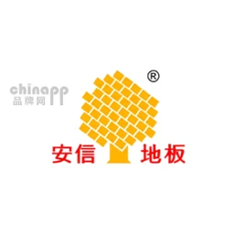 安信地板