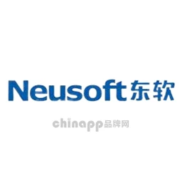 Neusoft东软