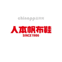 人本