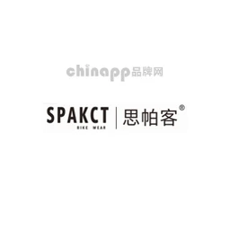思帕客Spakct