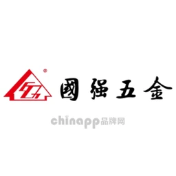 国强五金