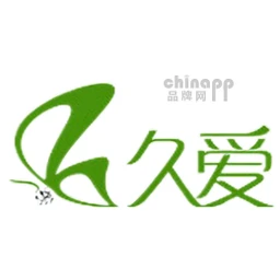 久爱