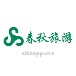 春秋旅游