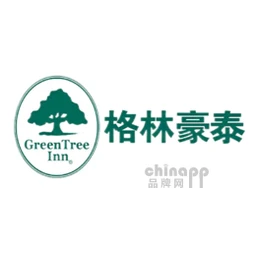 格林豪泰