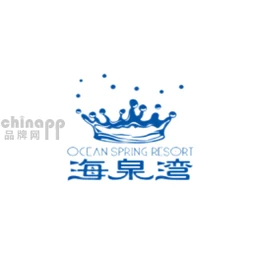 海泉湾