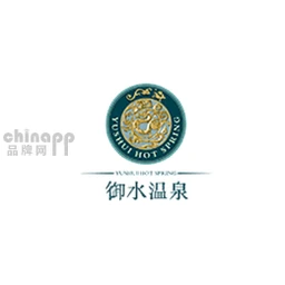 御水温泉