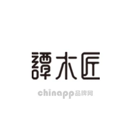 谭木匠