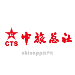CTS中旅总社