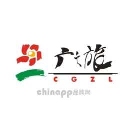 广之旅