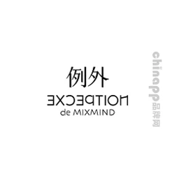 例外EXCEPTION