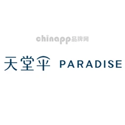 天堂伞