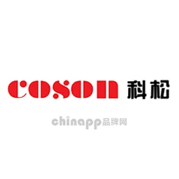 科松COSON
