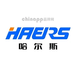 哈尔斯HAERS