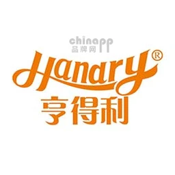 亨得利Handry
