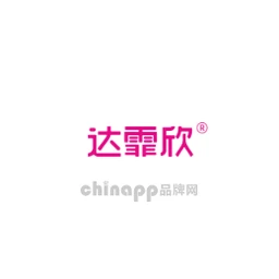 达霏欣