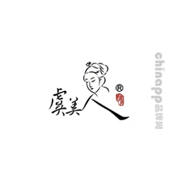 虞美人