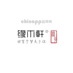 缘木轩