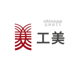 工美