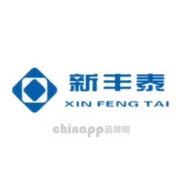 新丰泰XINFENGTAI