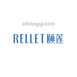 颐莲Rellet