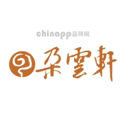 朵云轩