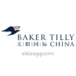 天职国际