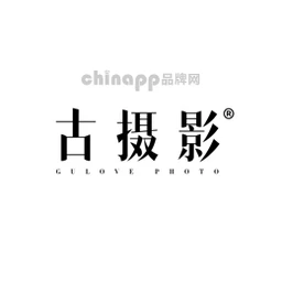 古摄影