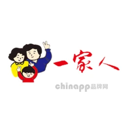 一家人