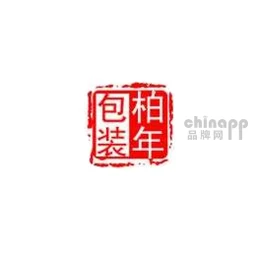 柏年包装