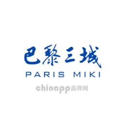 巴黎三城