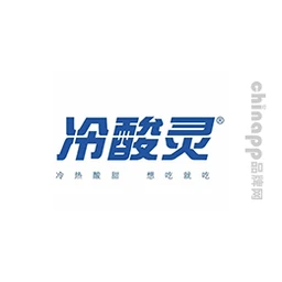 冷酸灵
