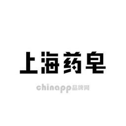 上海药皂