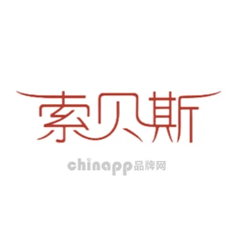 索贝斯