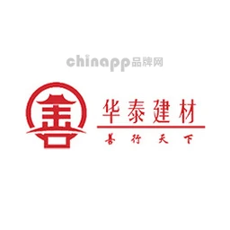 华泰建材