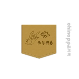 陆琴脚艺