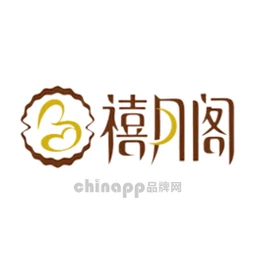 禧月阁