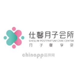 仕馨