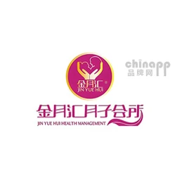 金月汇月子会所