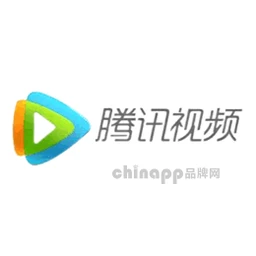 腾讯视频